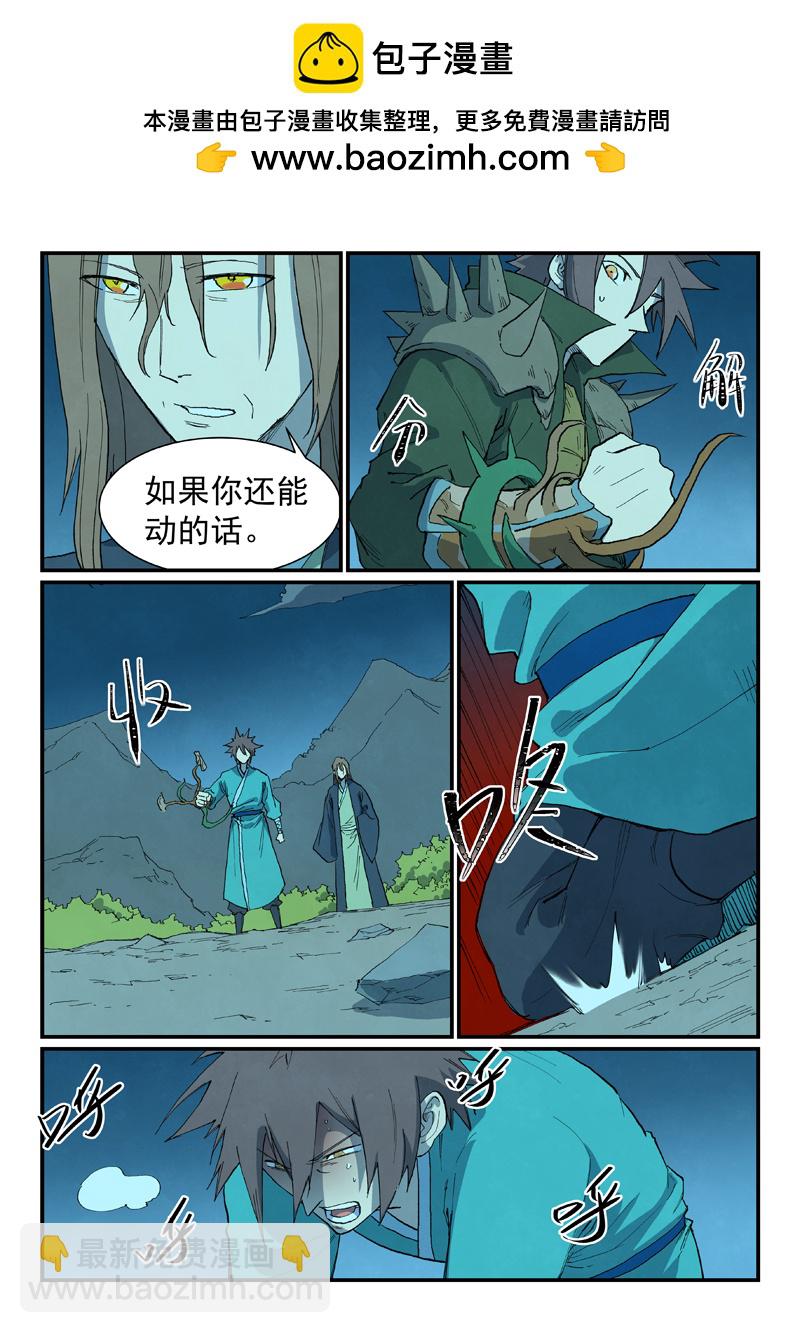 第728话7