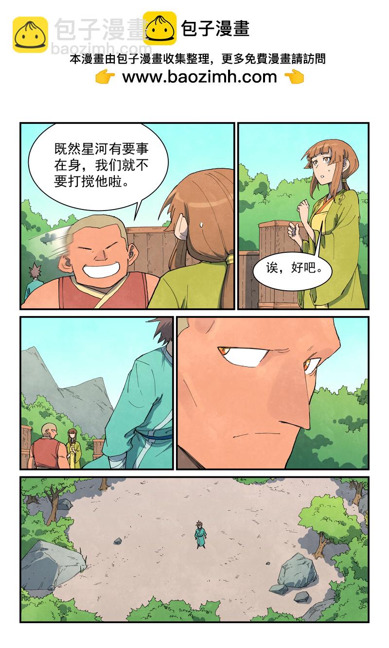 第735话1