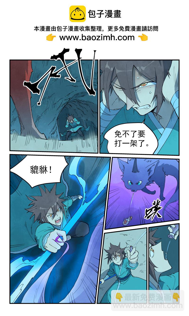 第735话8