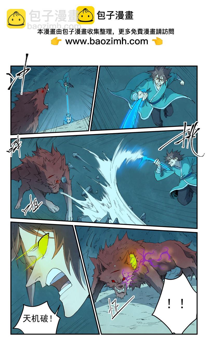第736话1