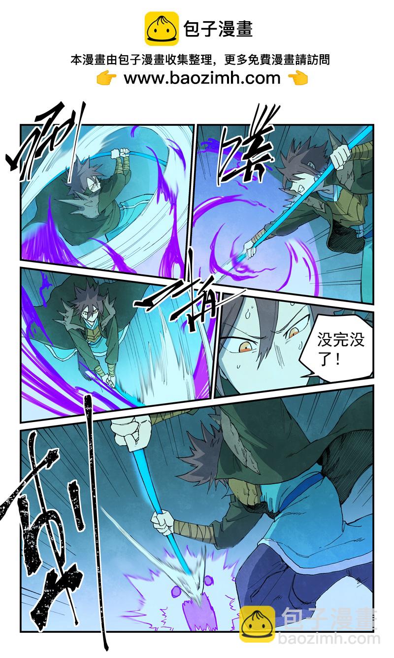 第738话1