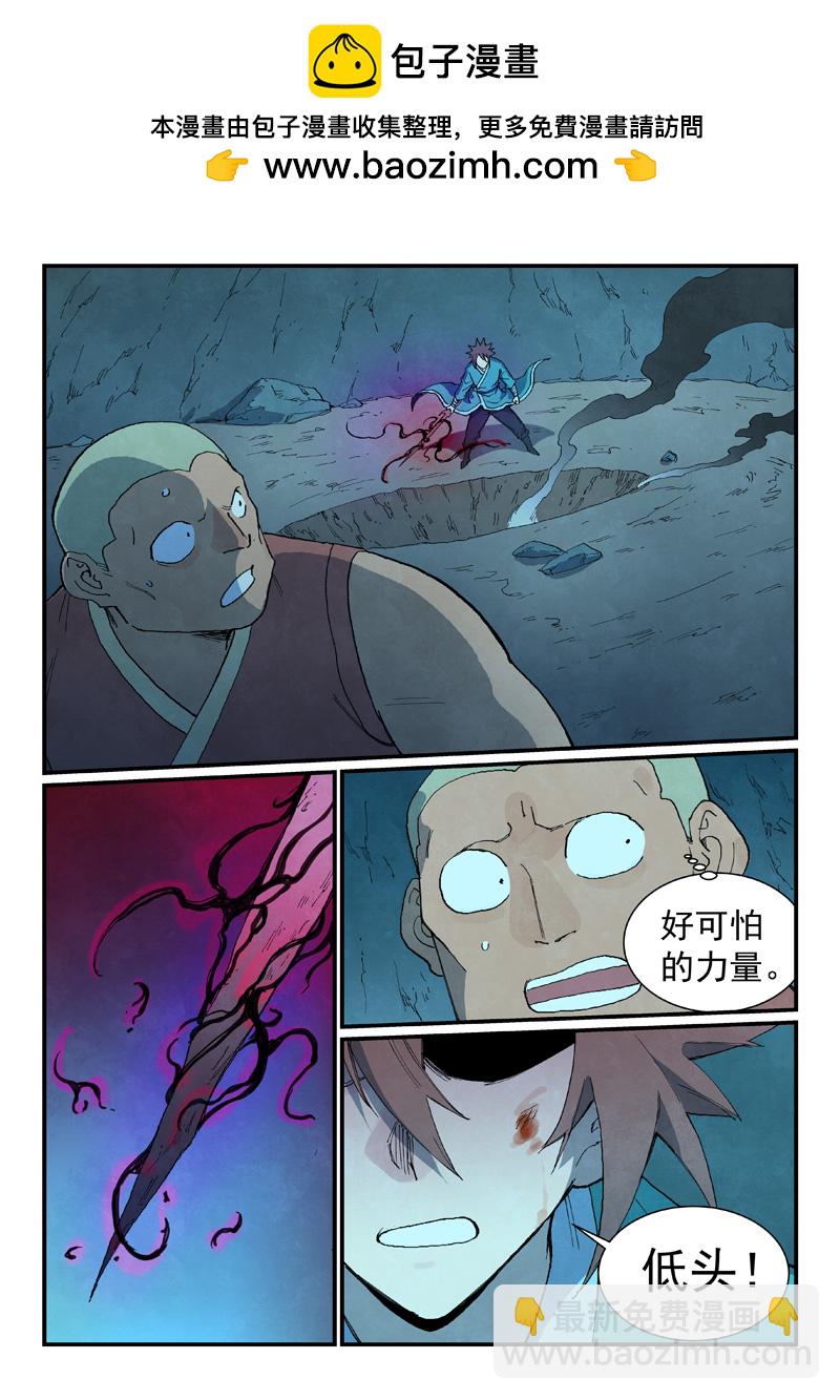 第740话1