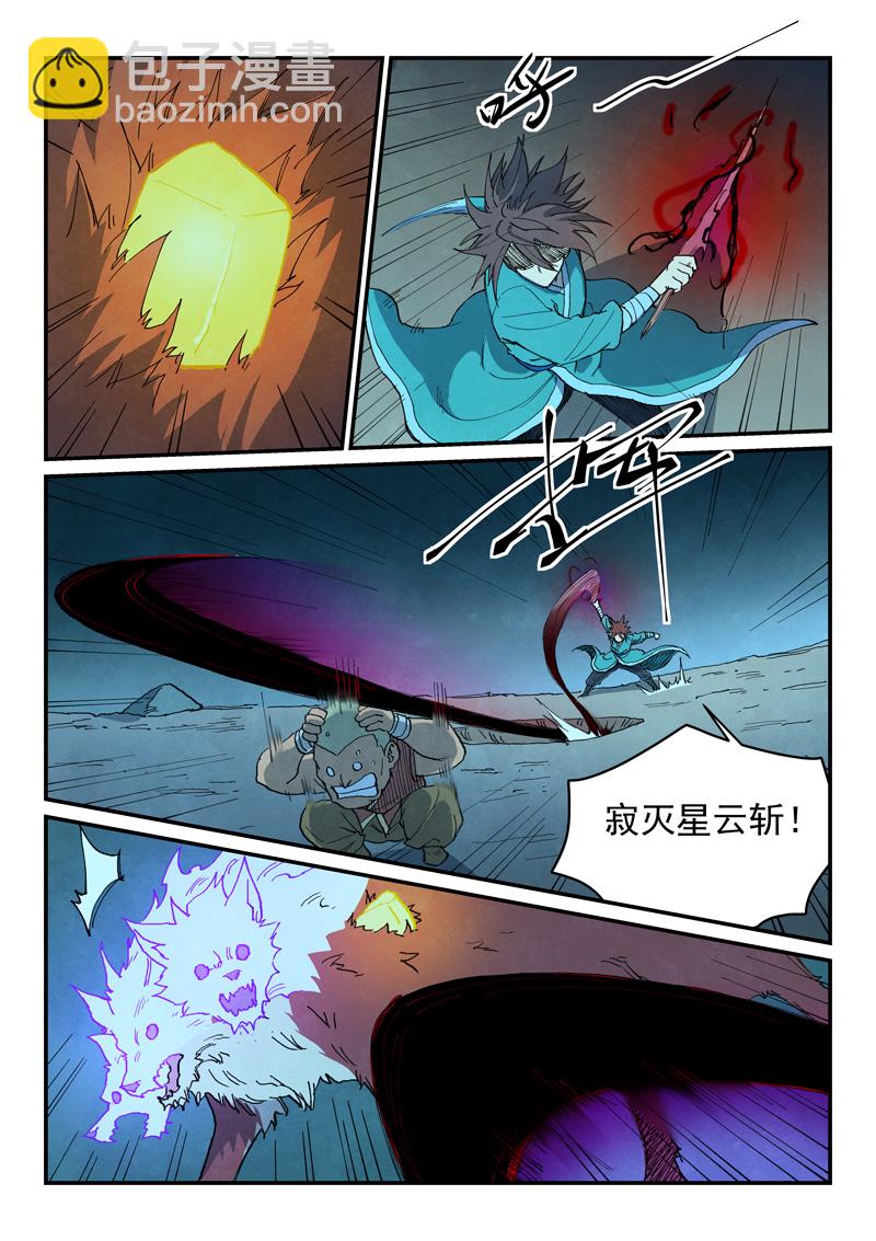 第740话2
