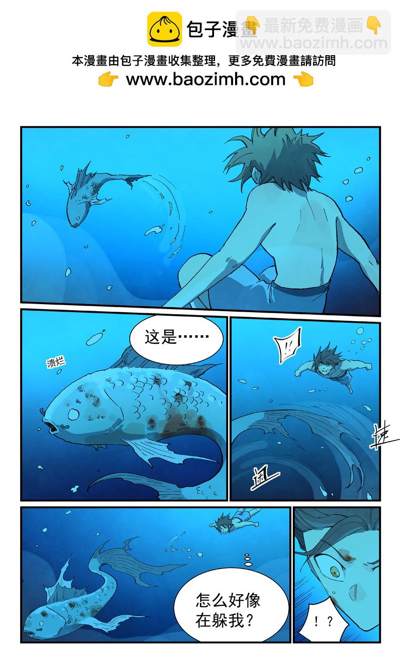 第743话5