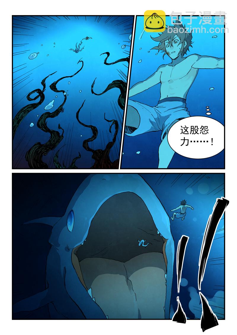 第743话6