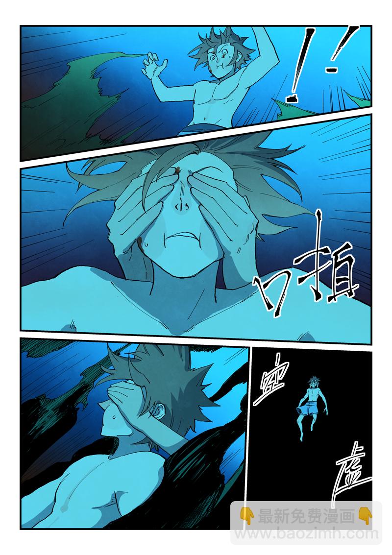 第743话7