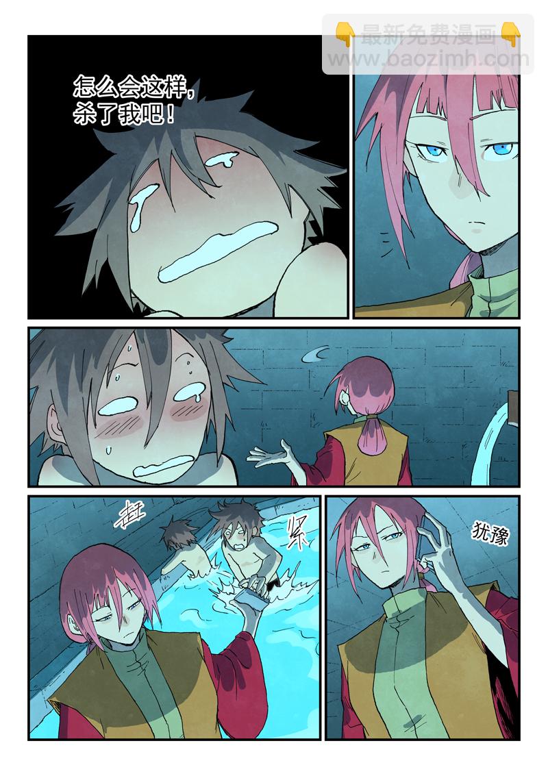 第744话2