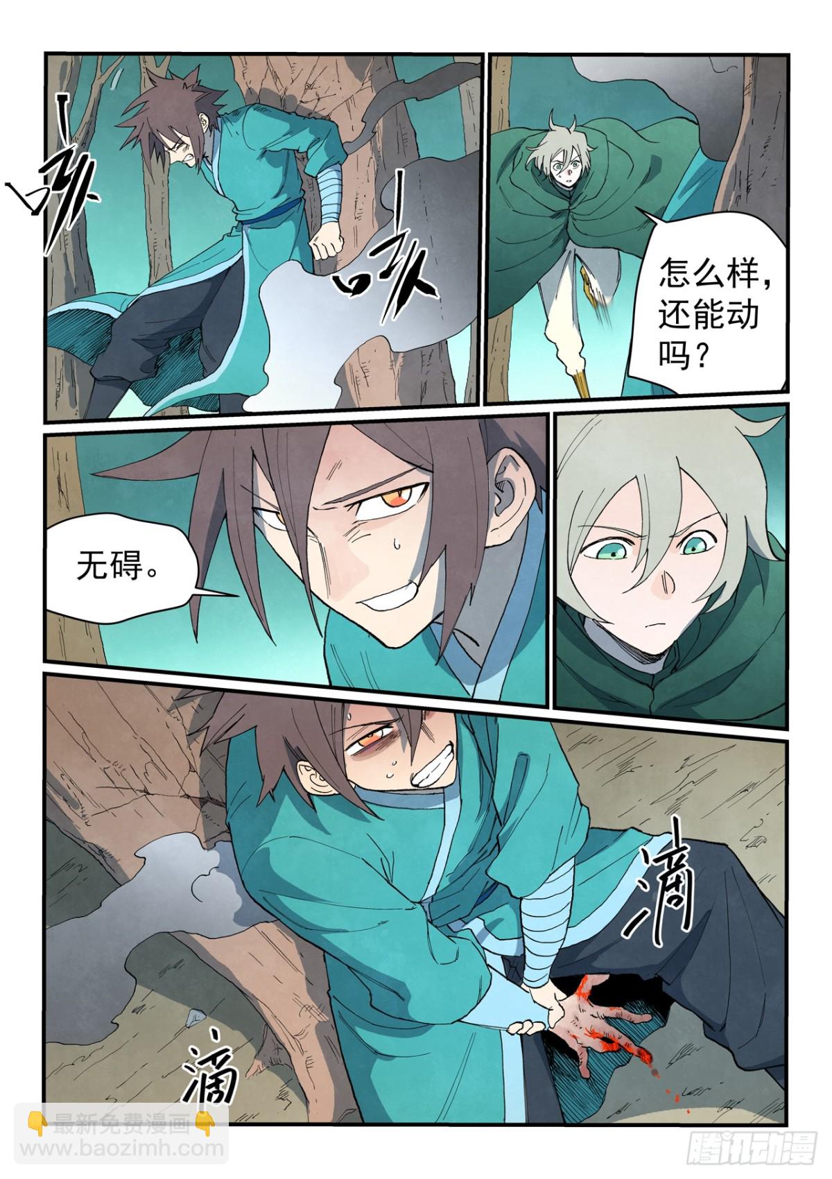 第752话3