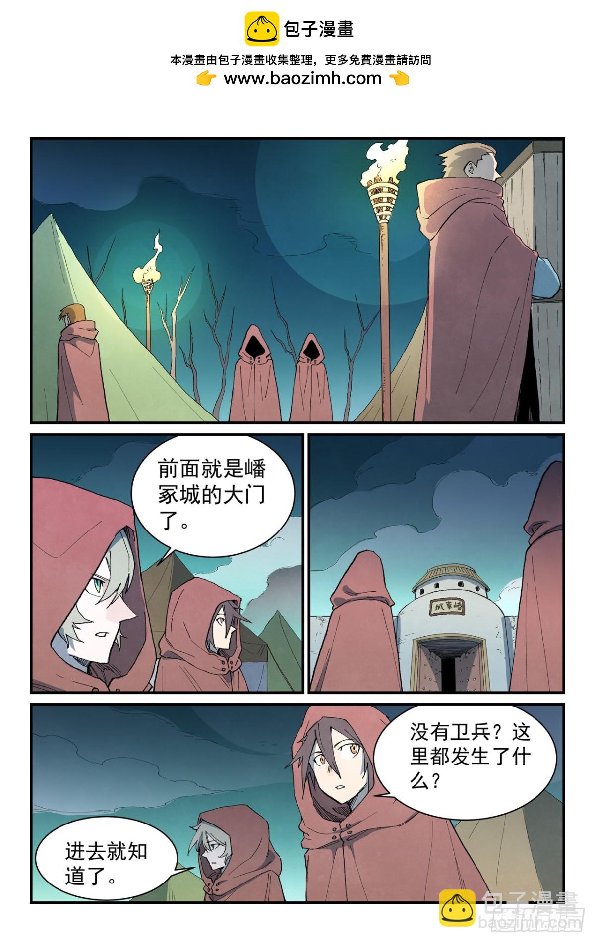 第754话1