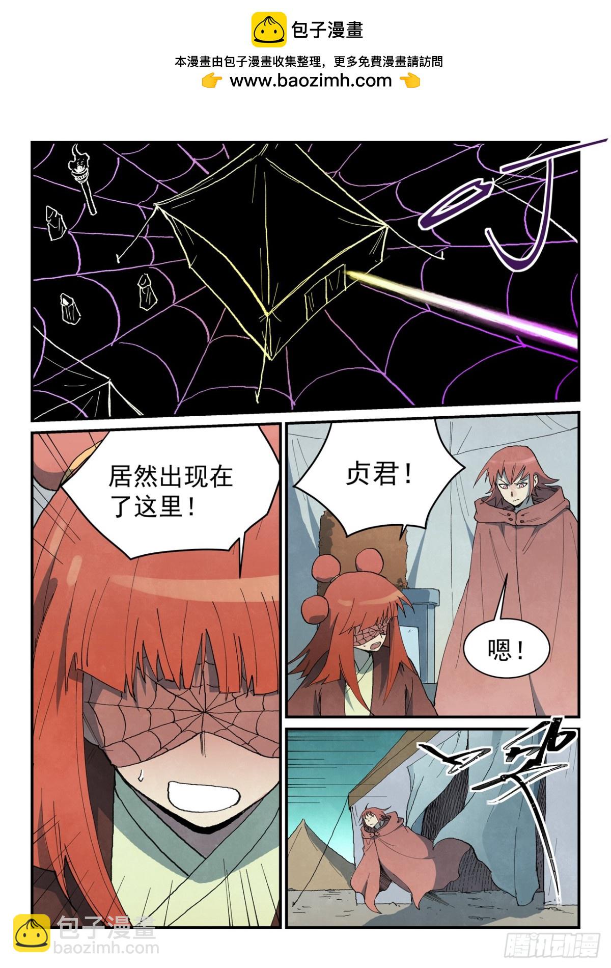 第754话3