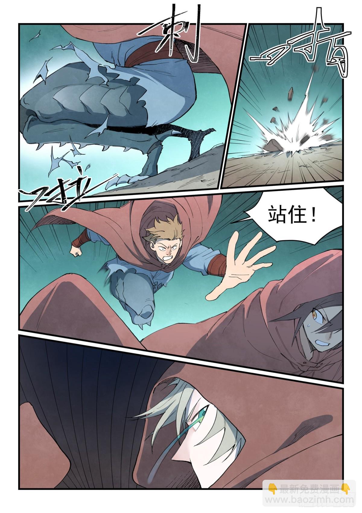 第754话5