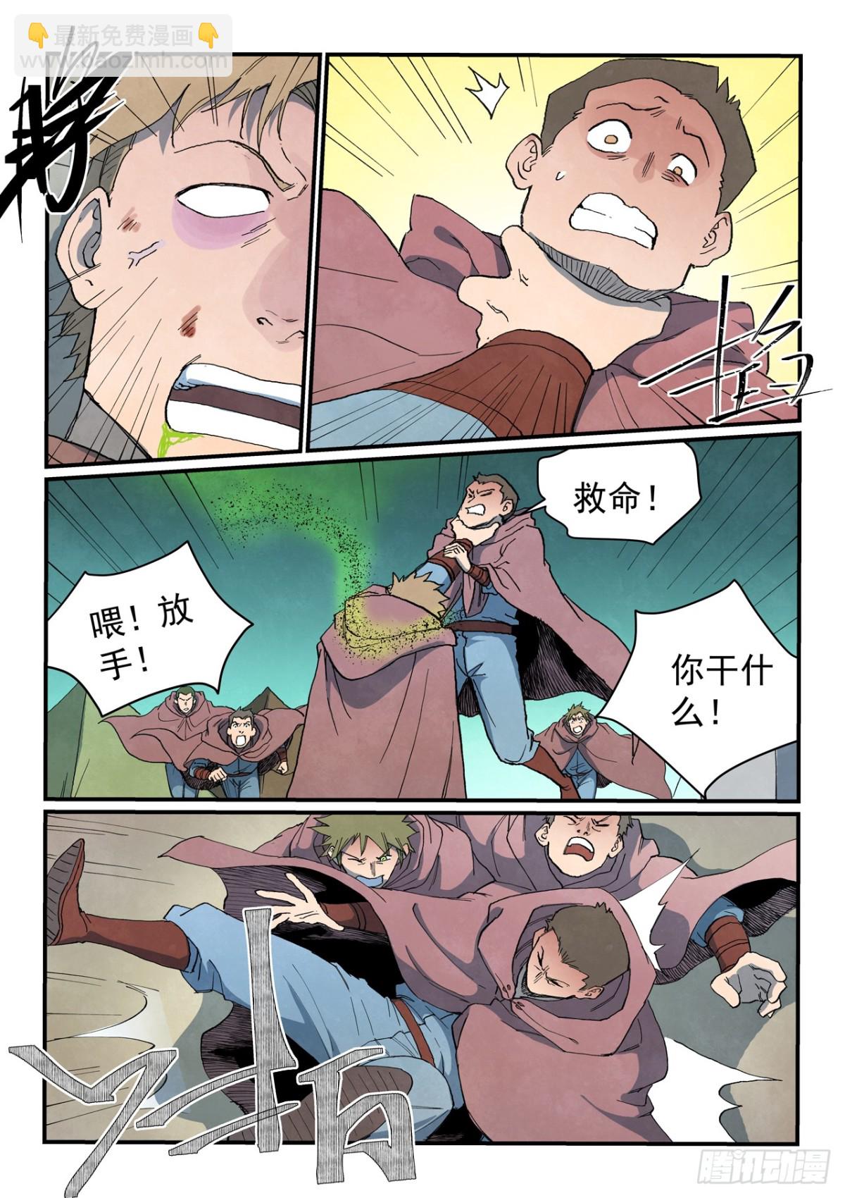 第754话7