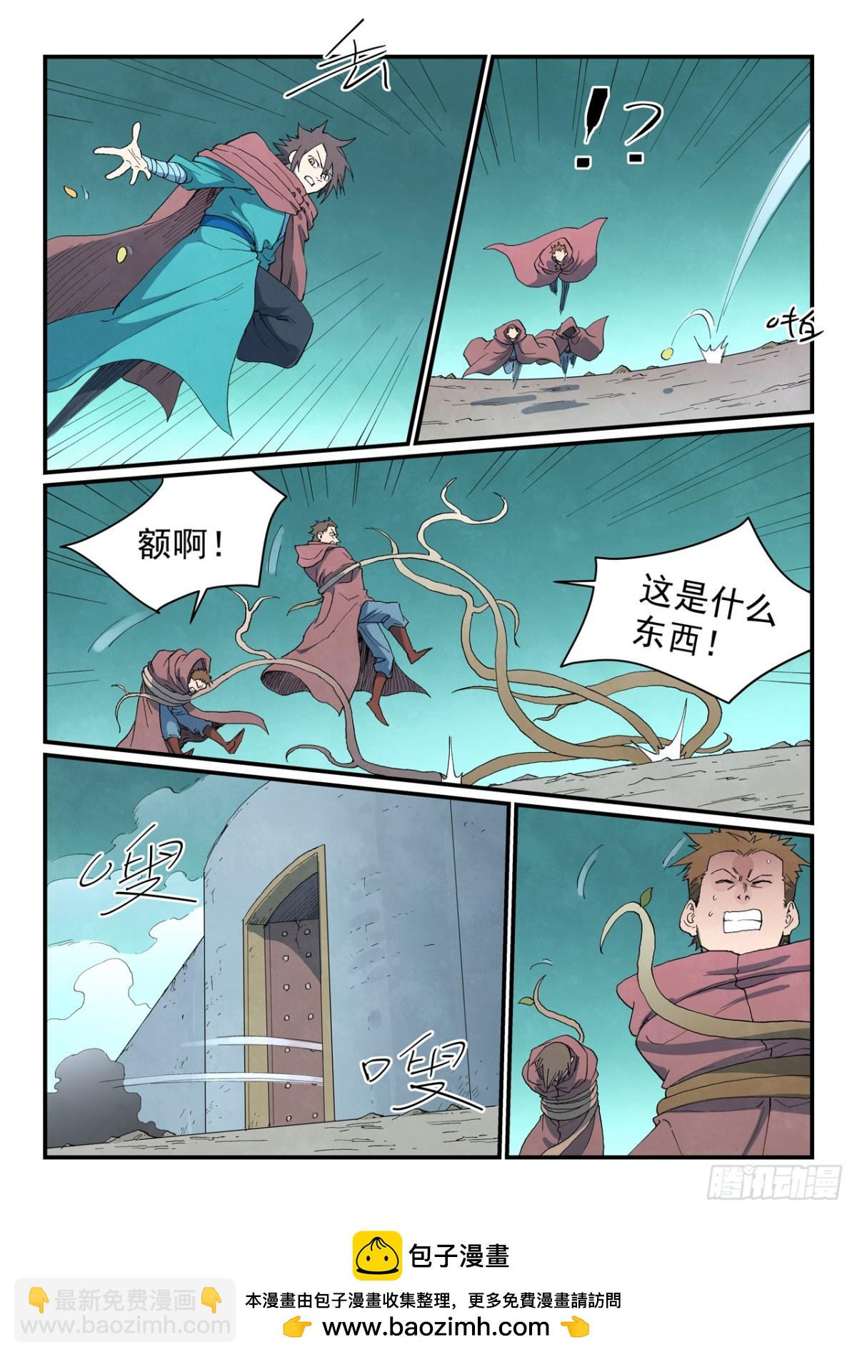 第754话9