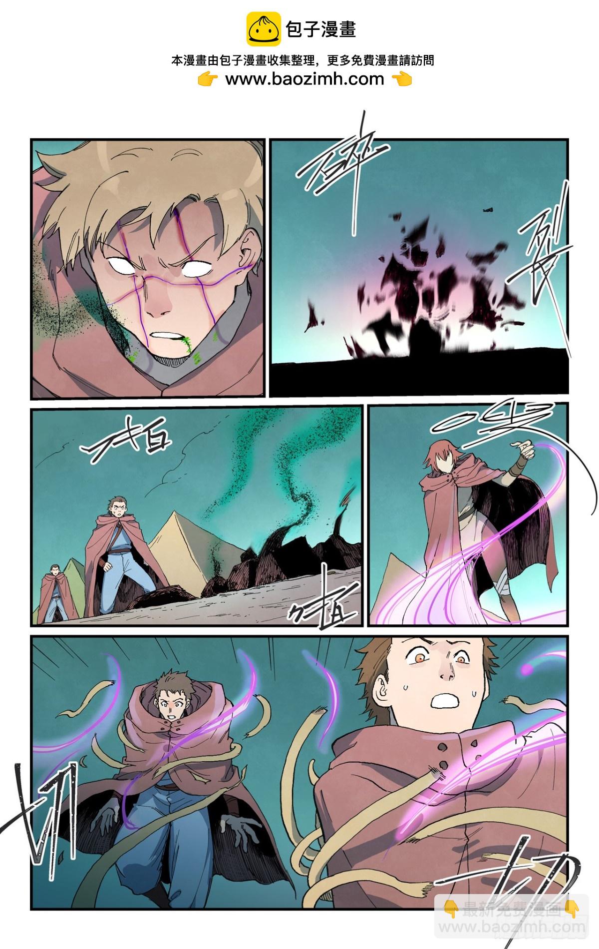 第755话1