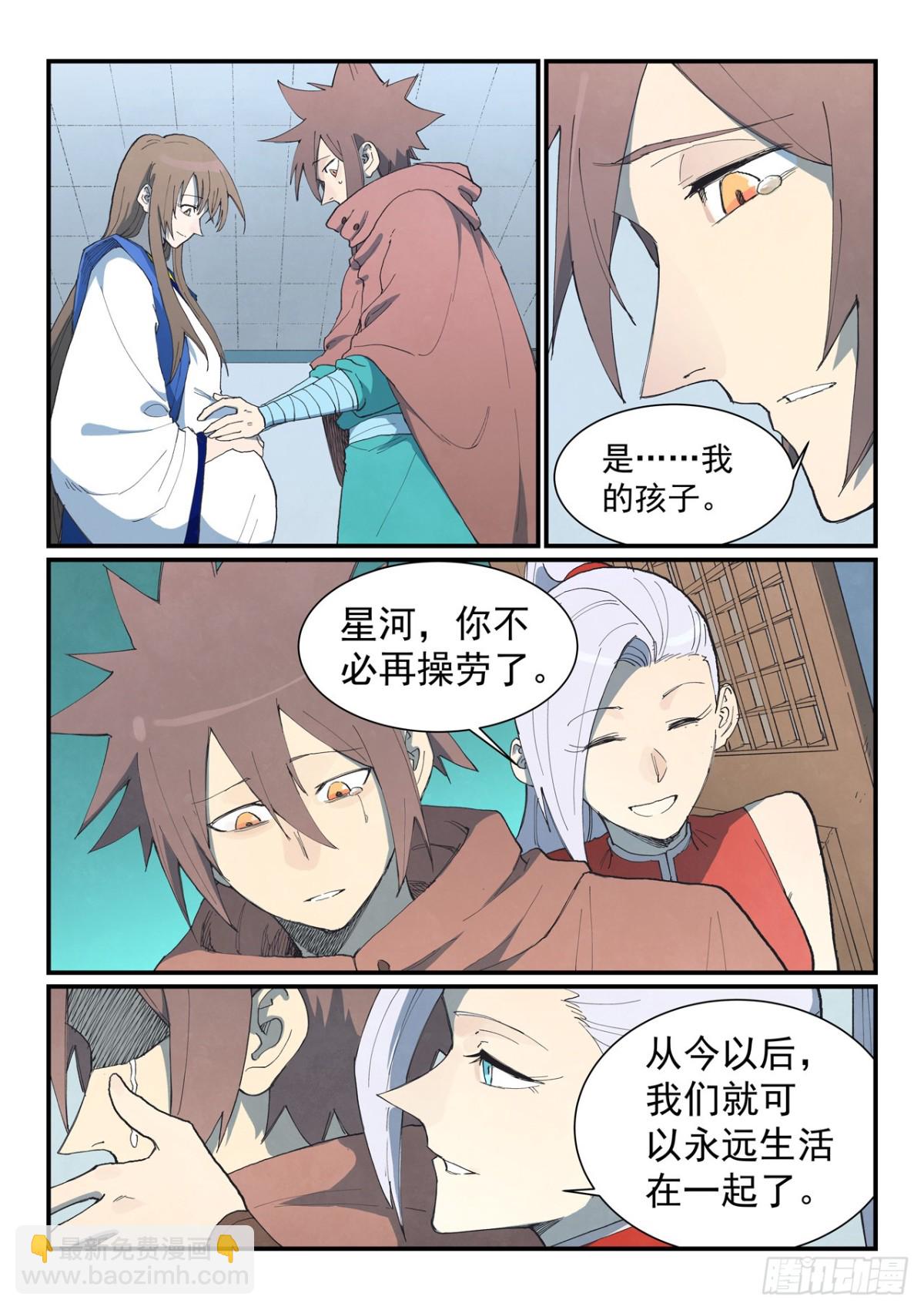 第759话2