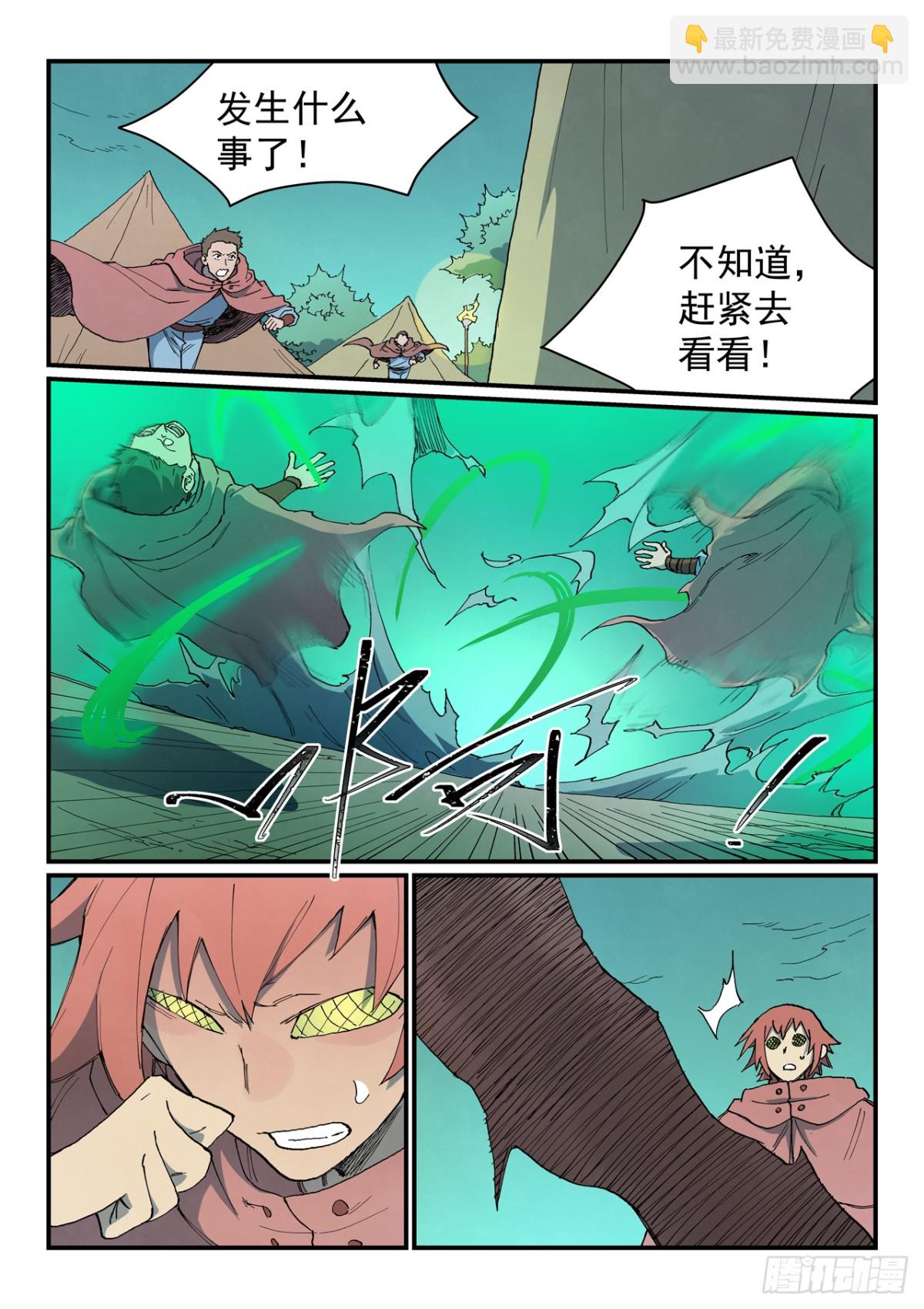 第765话5