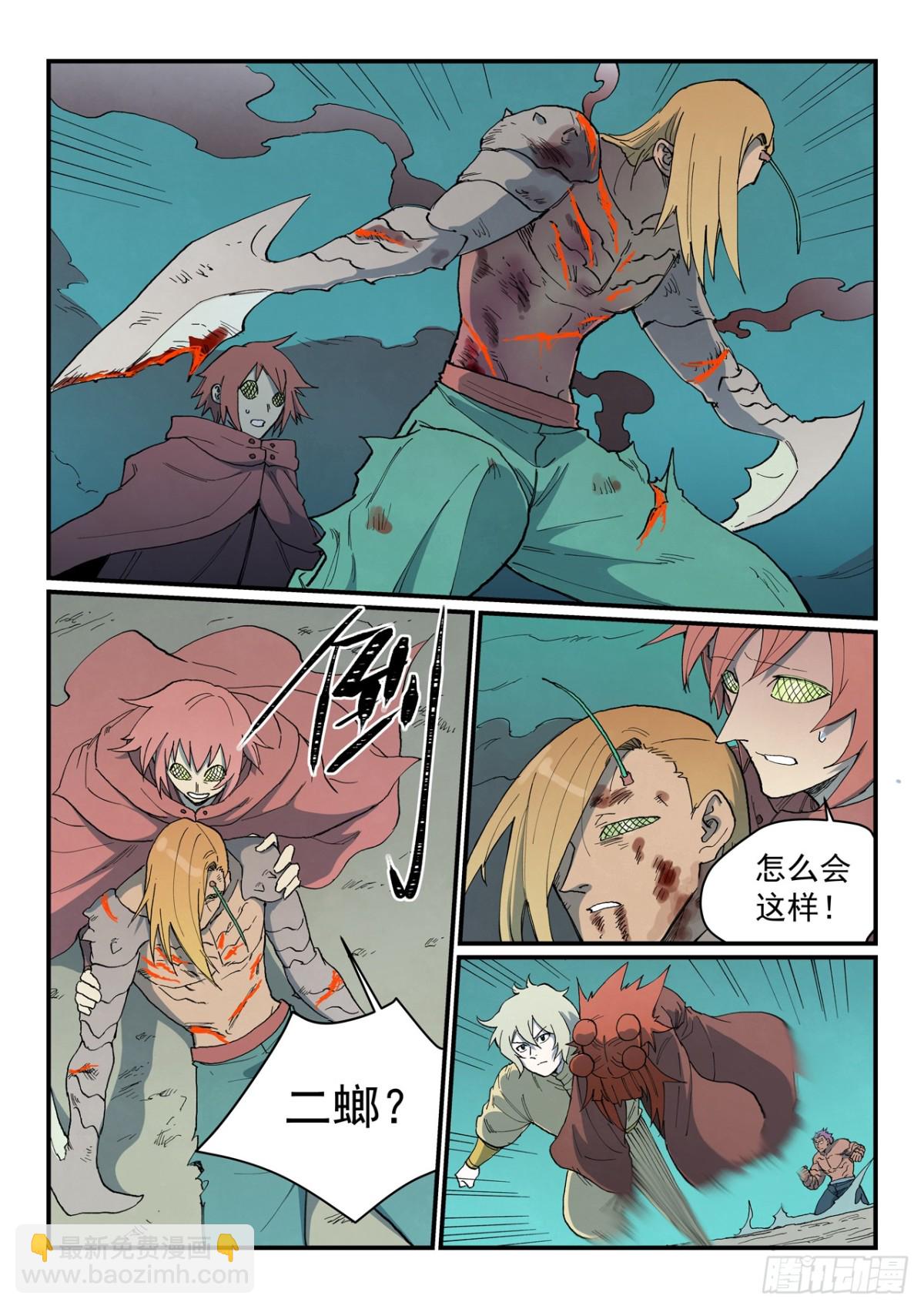 第765话6