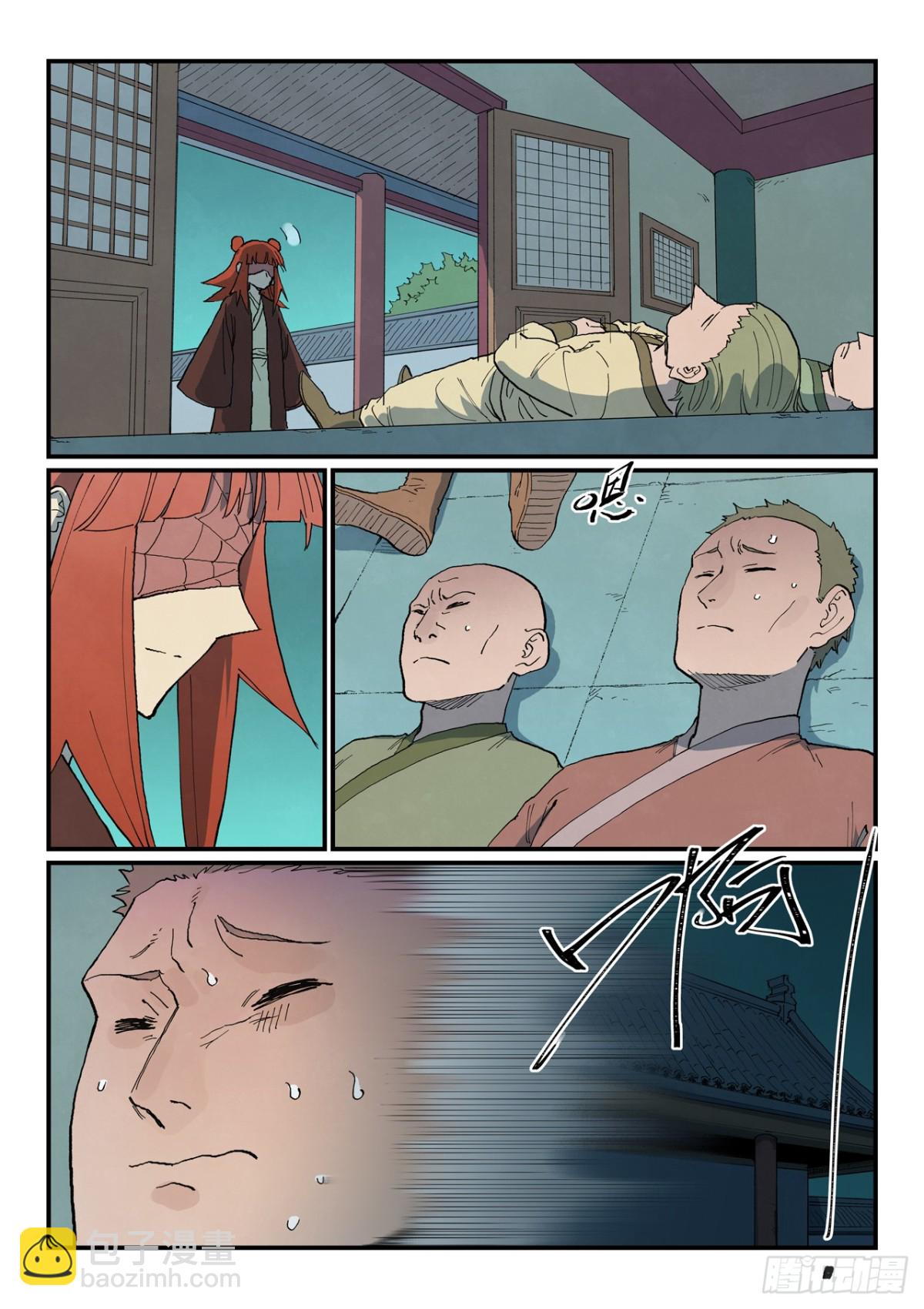 第766话8