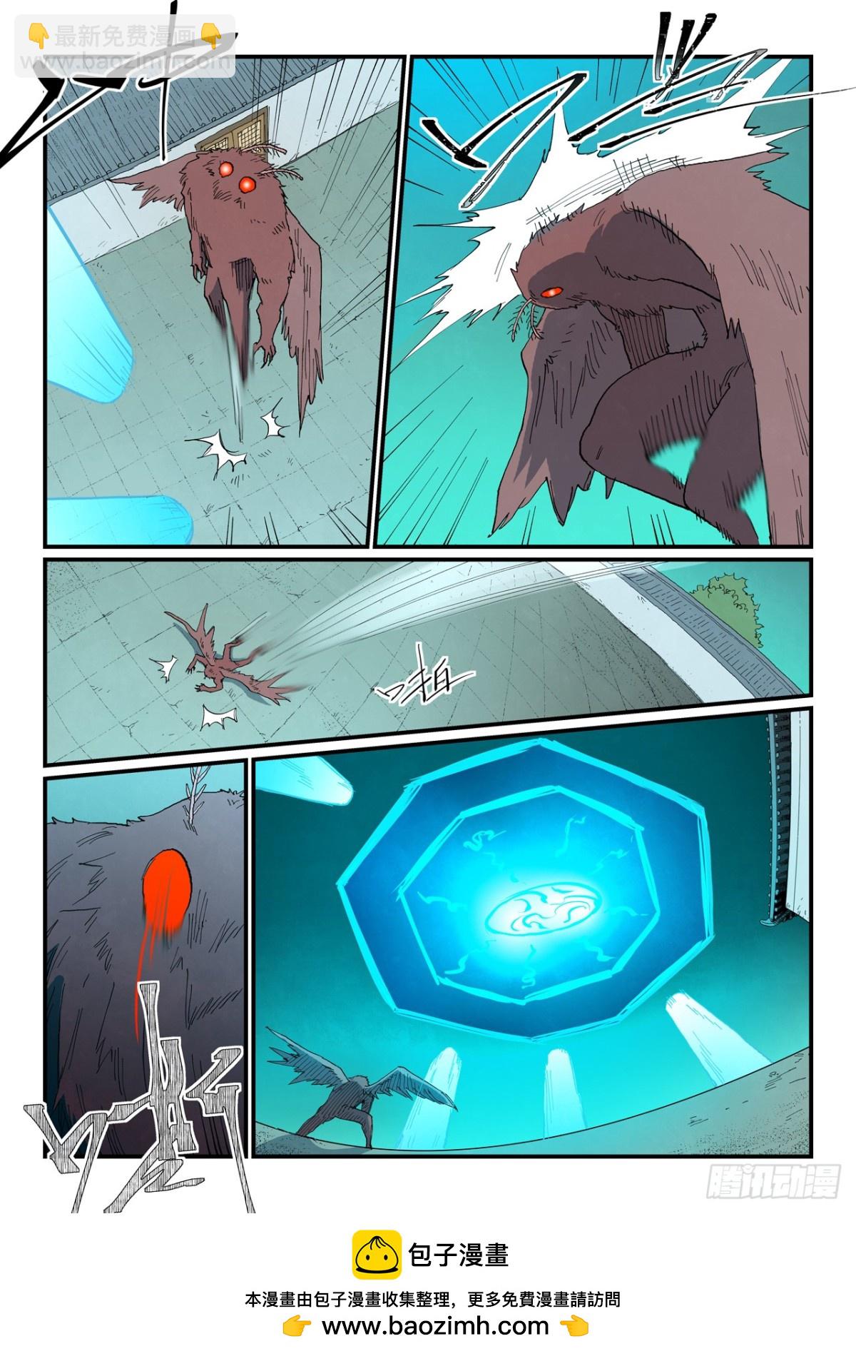 第767话9