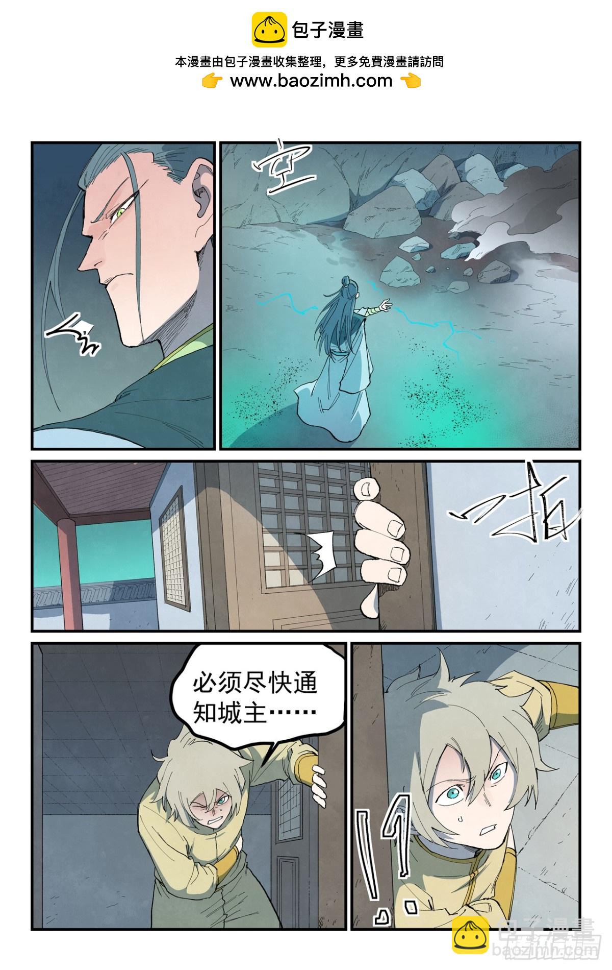 第770话1