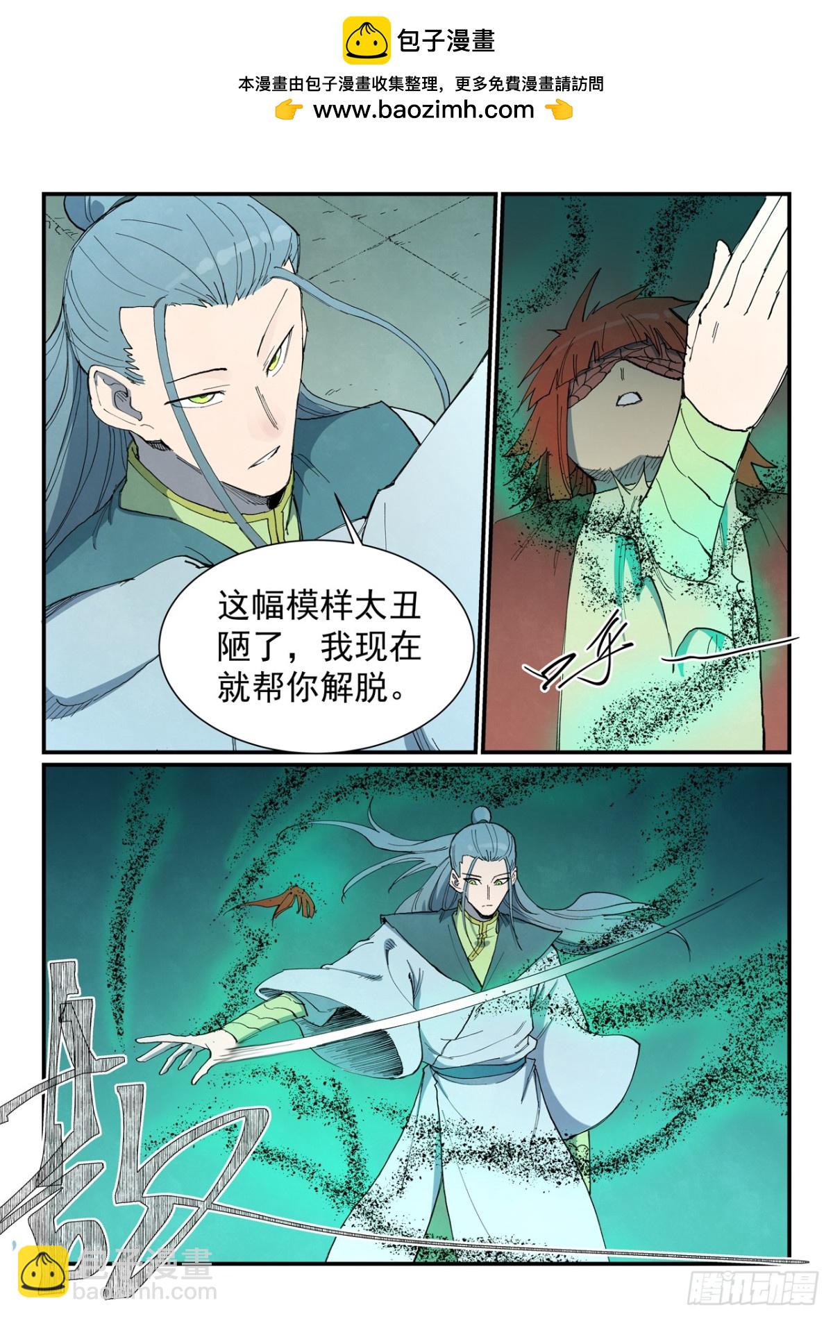 第771话5