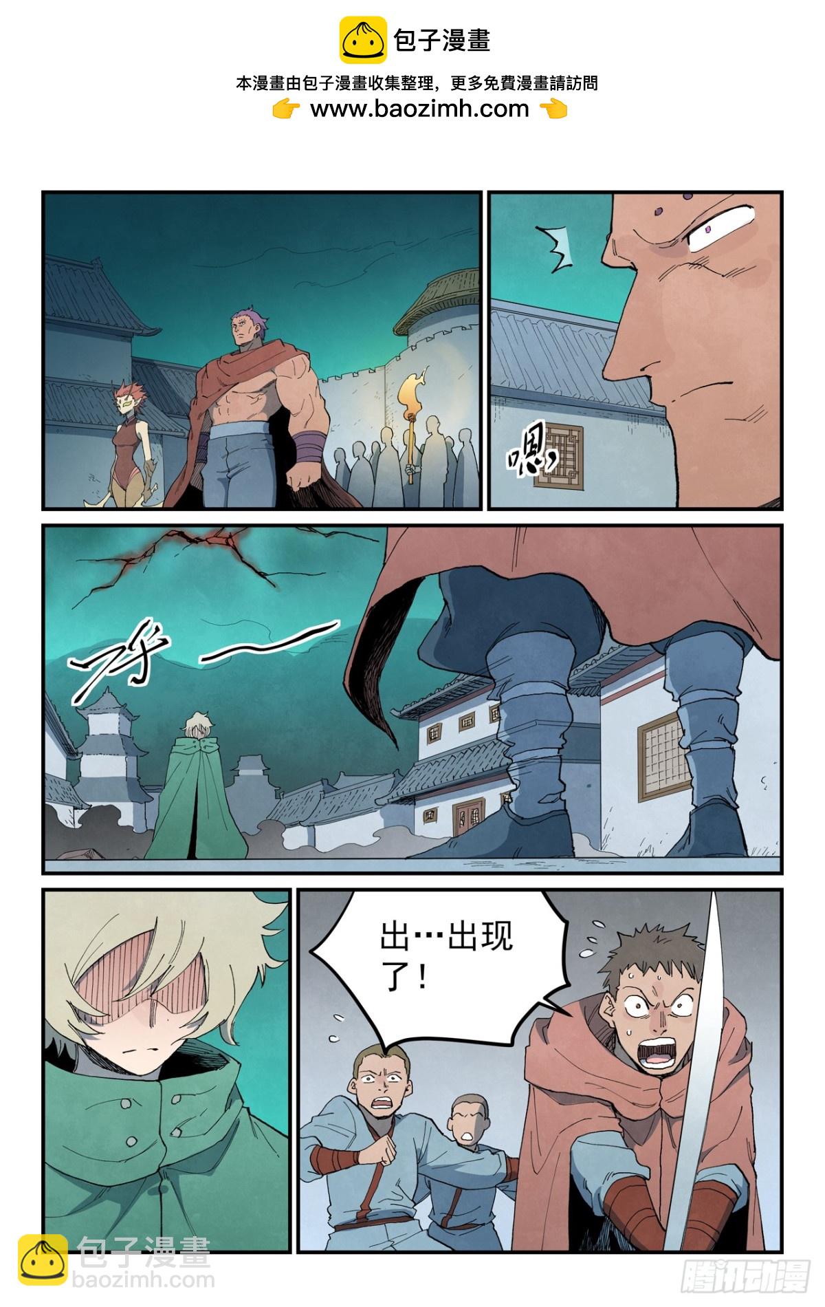 第772话1