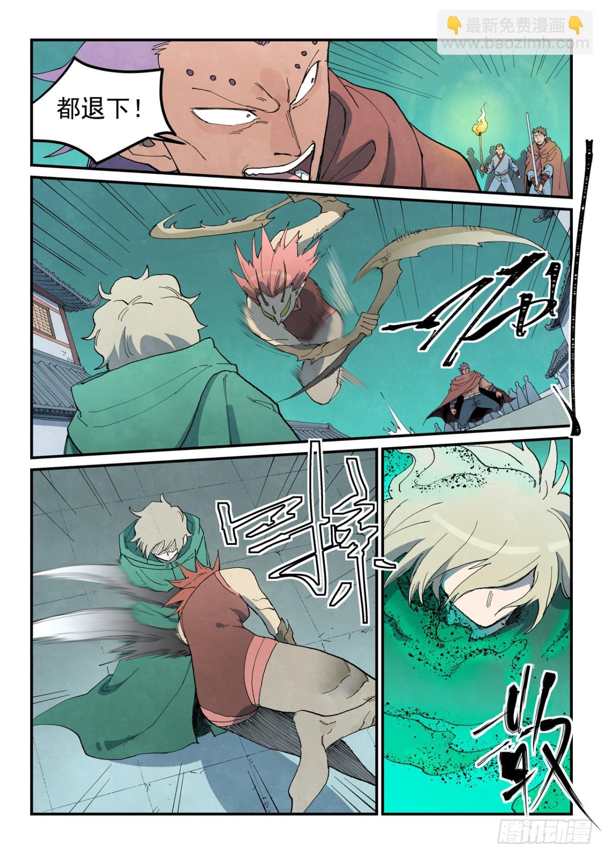 第772话2
