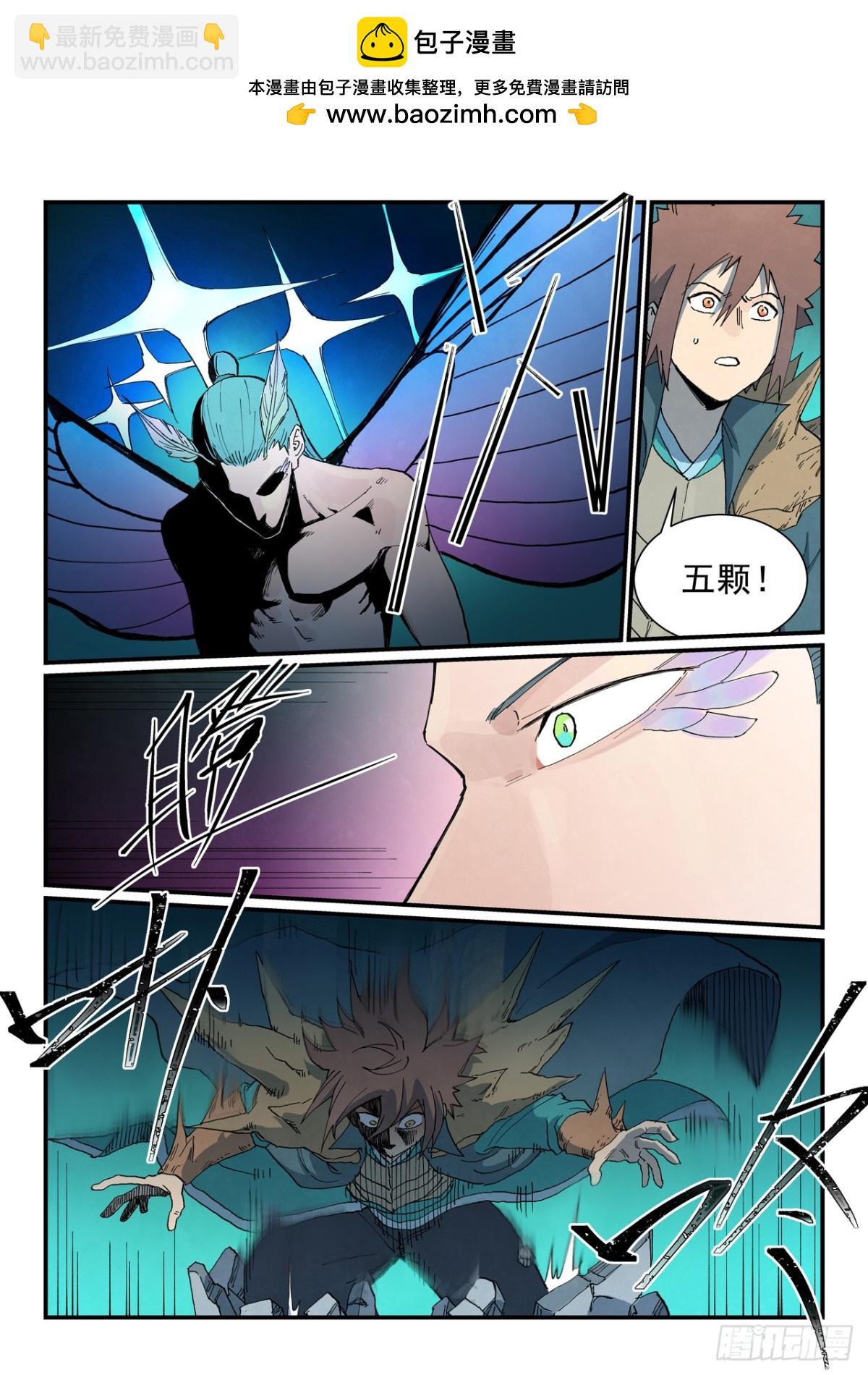 第775话1