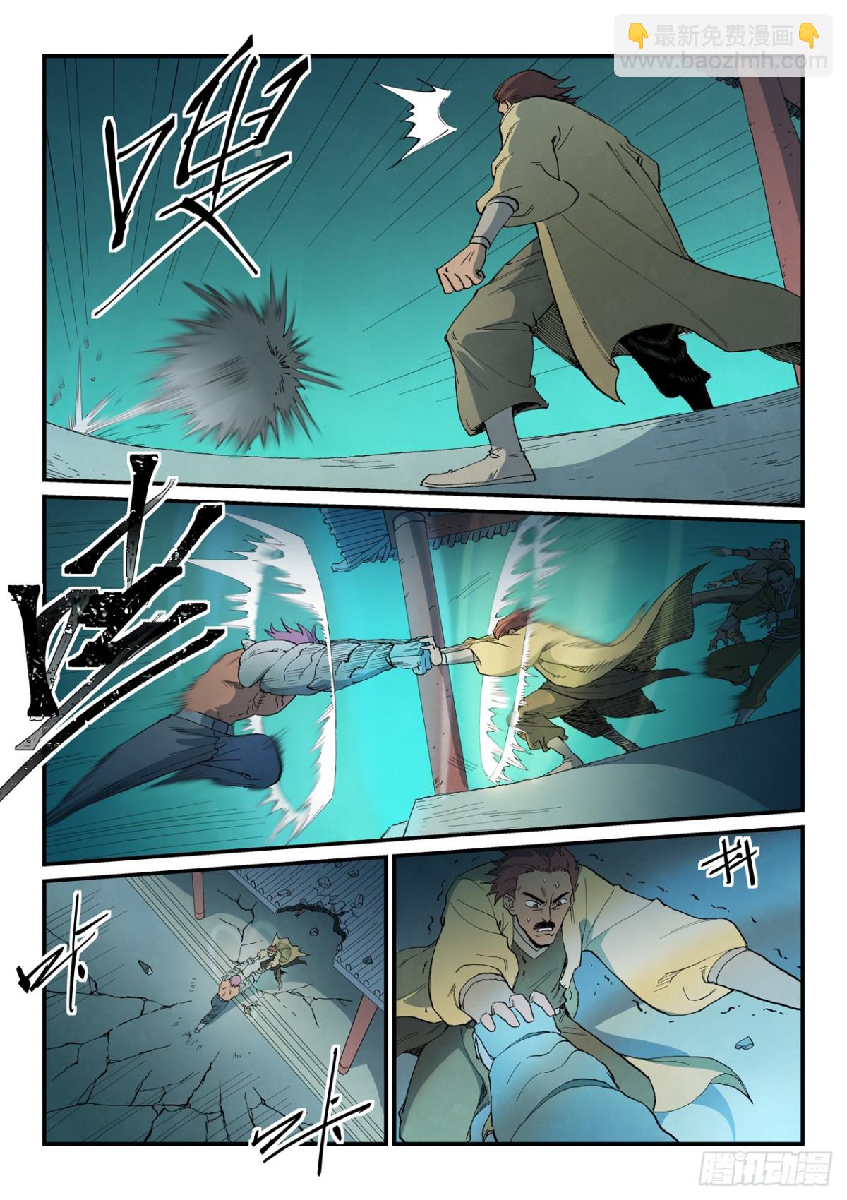 第775话7