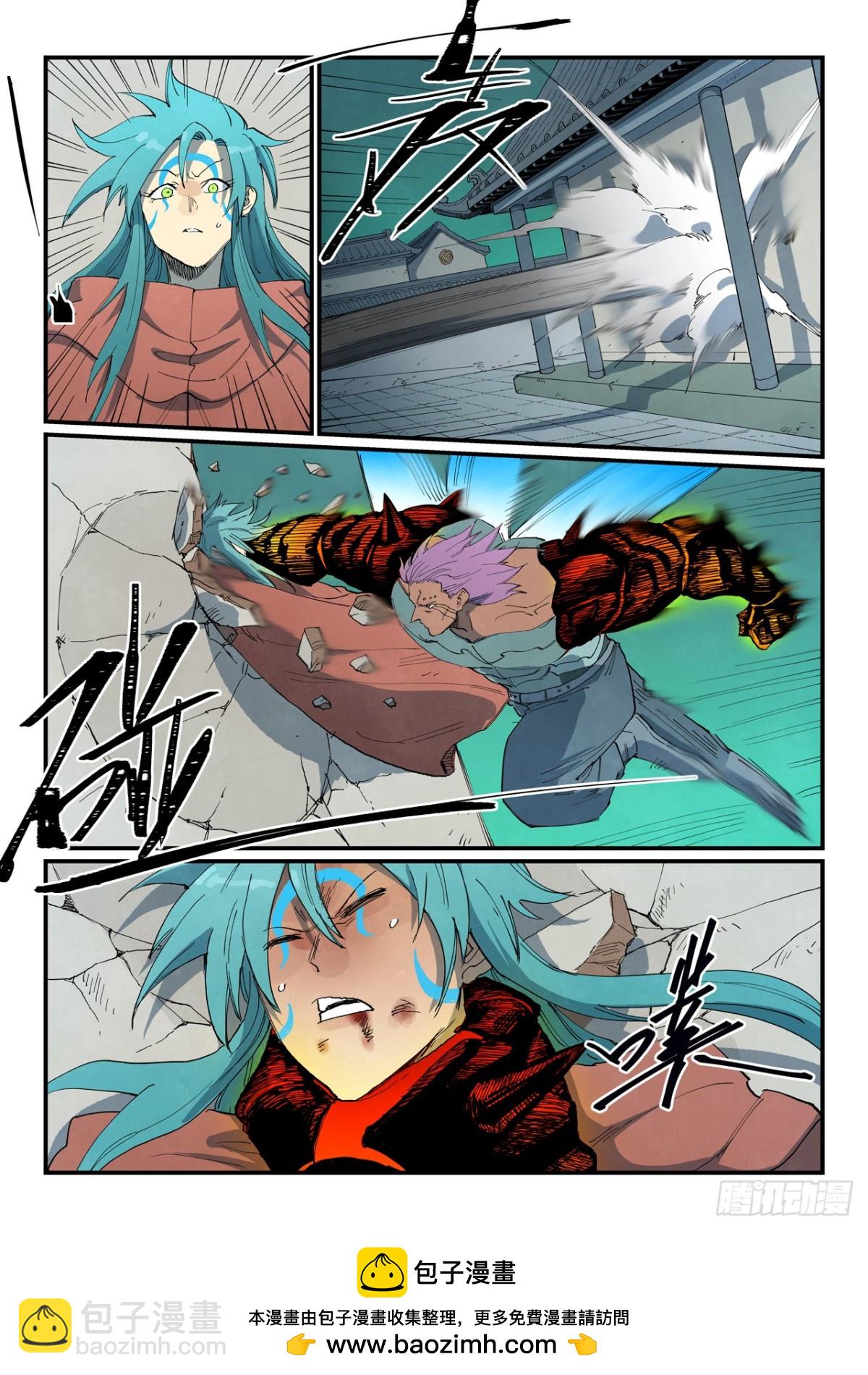 第777话9