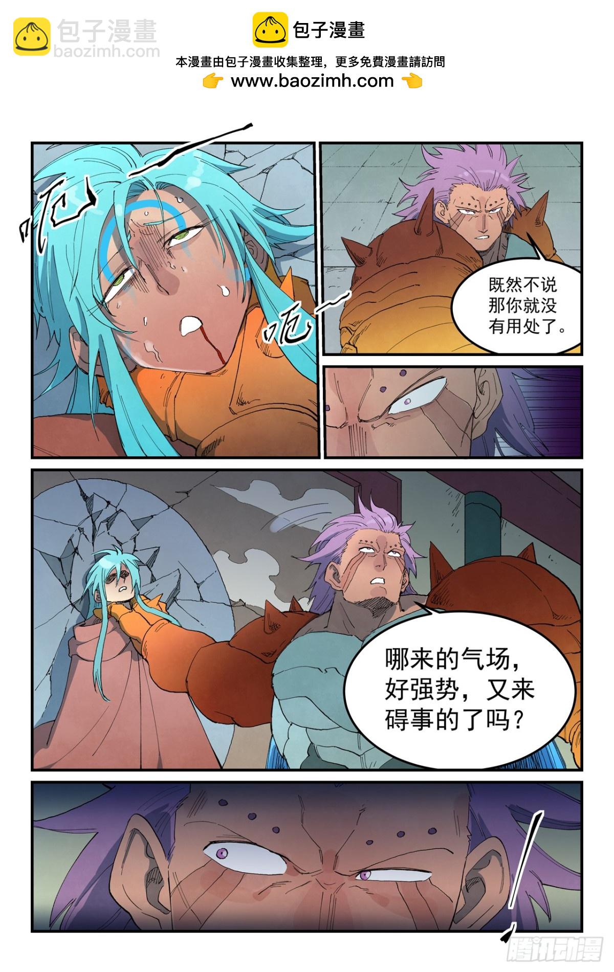 第778话1