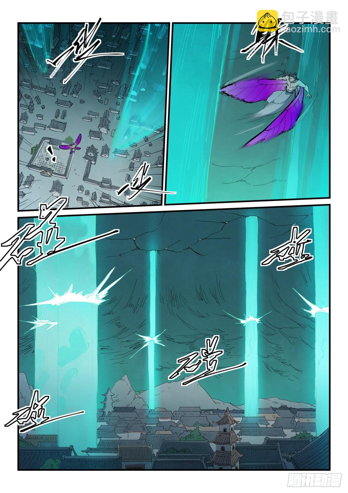 第784话8