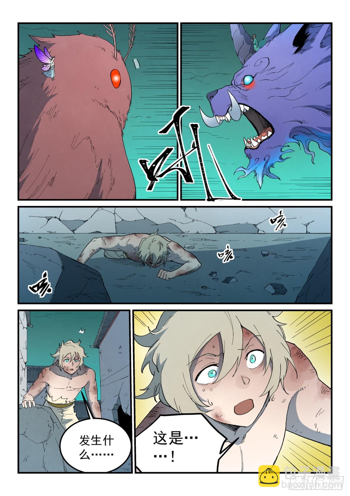 第785话3