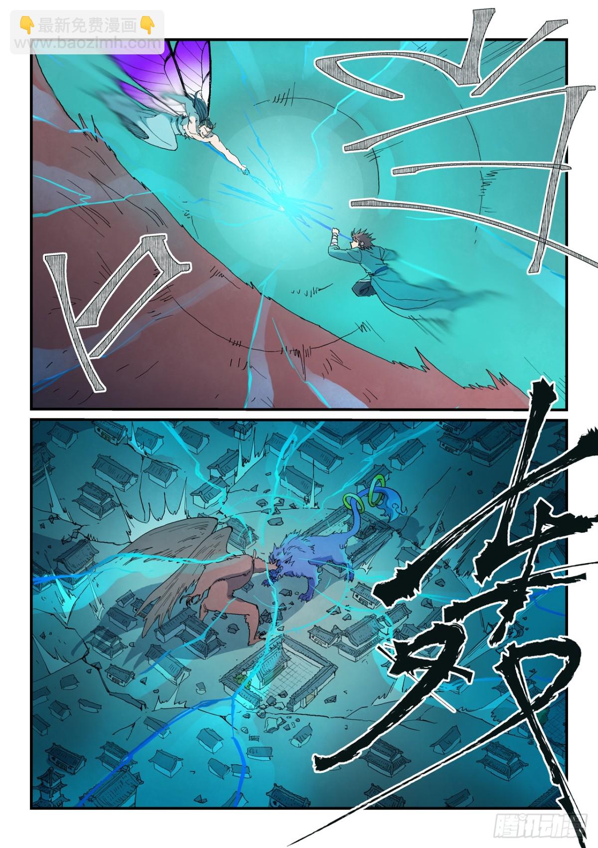 第785话6