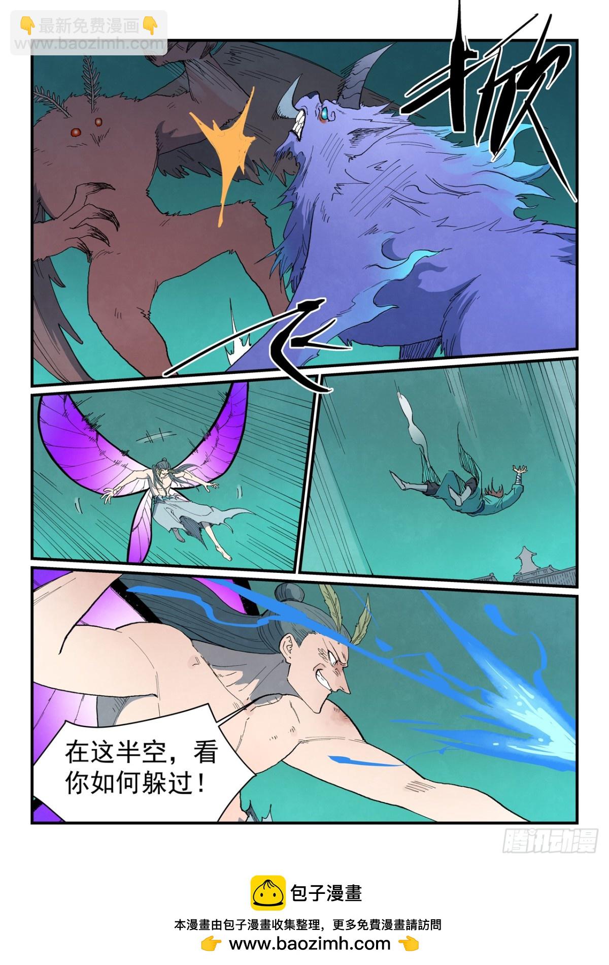 第785话9