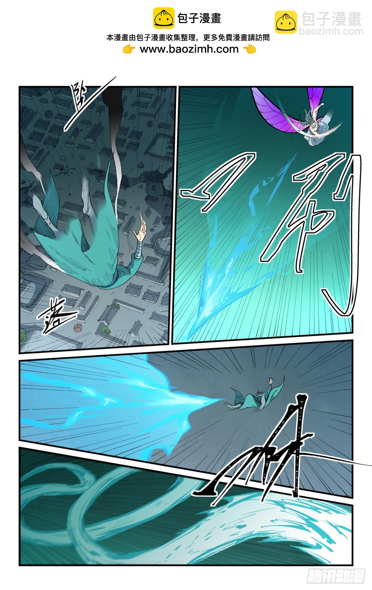 第786话1