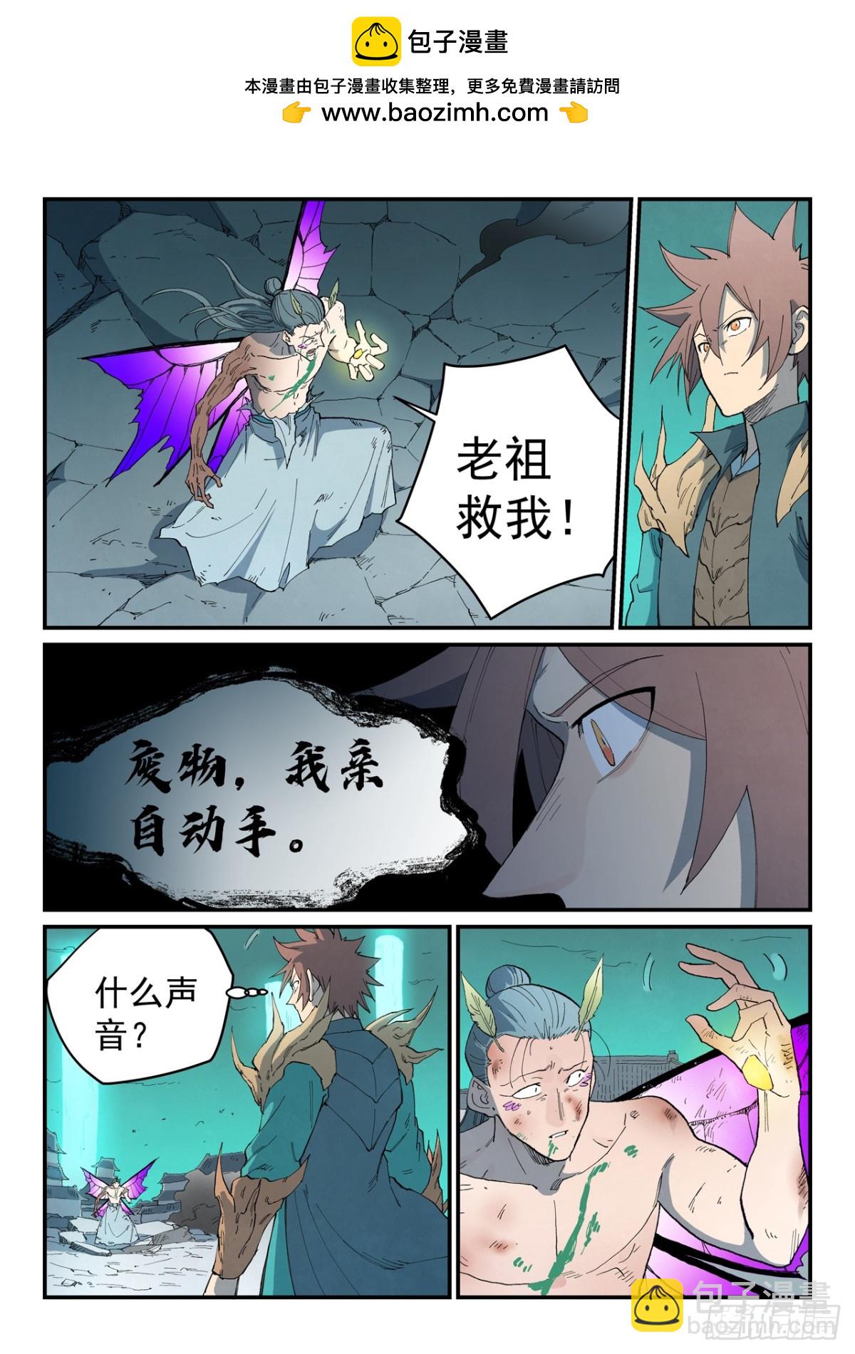 第787话1