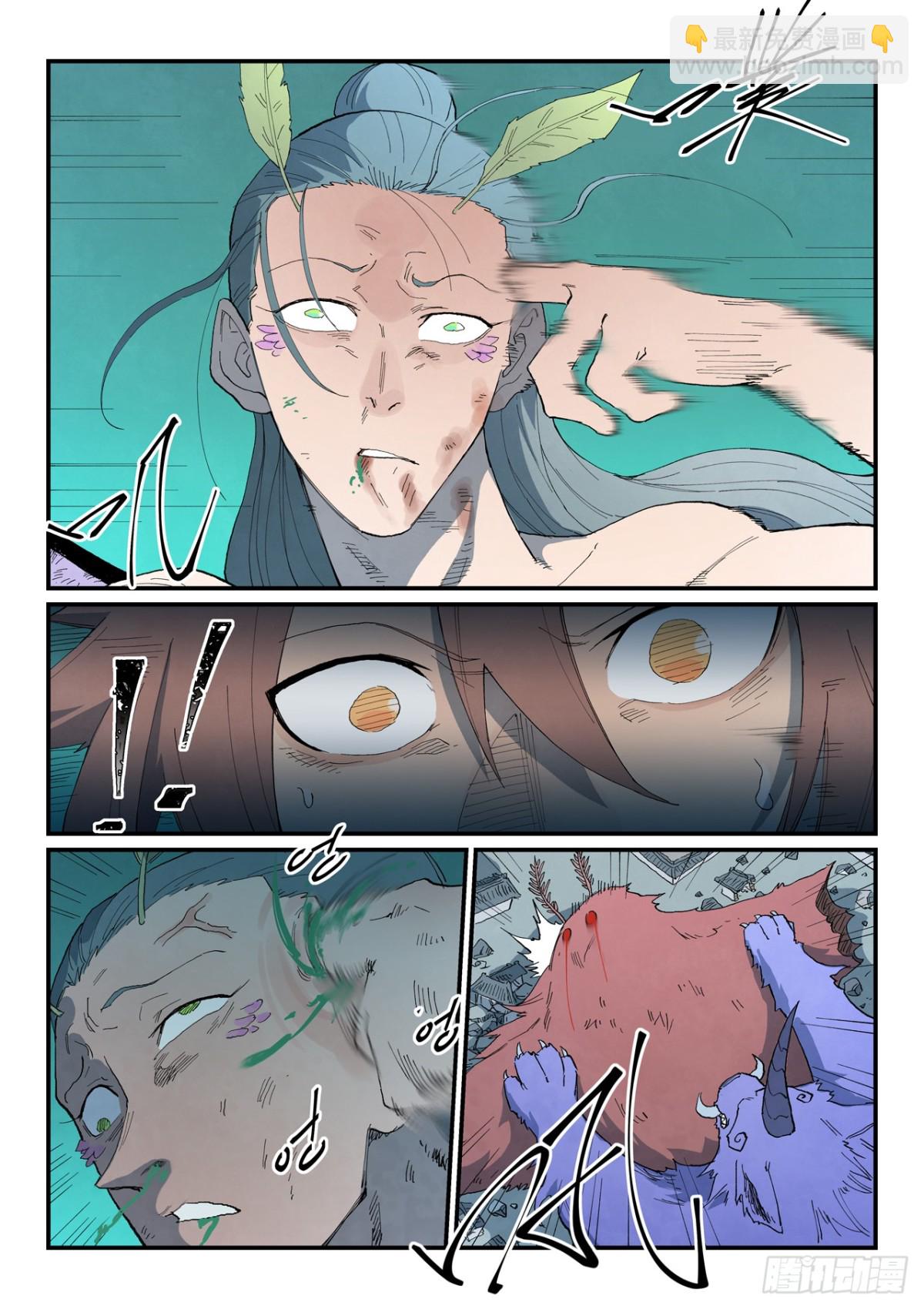 第787话2