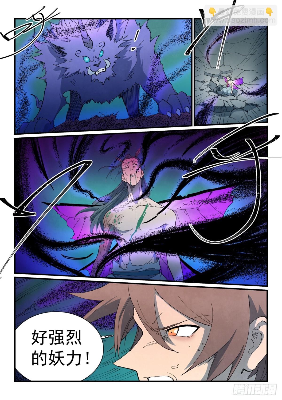 第787话3