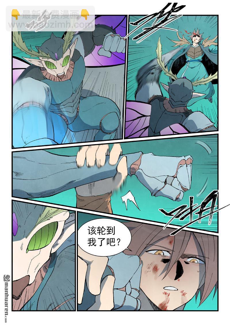 第789回5