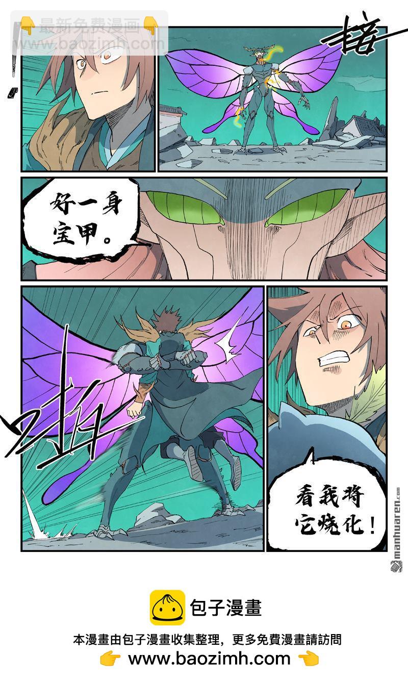第789回9