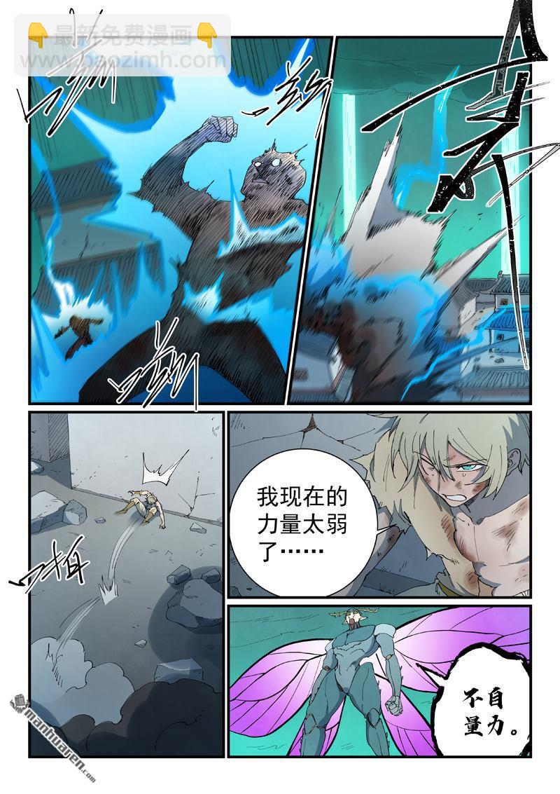 第791回6