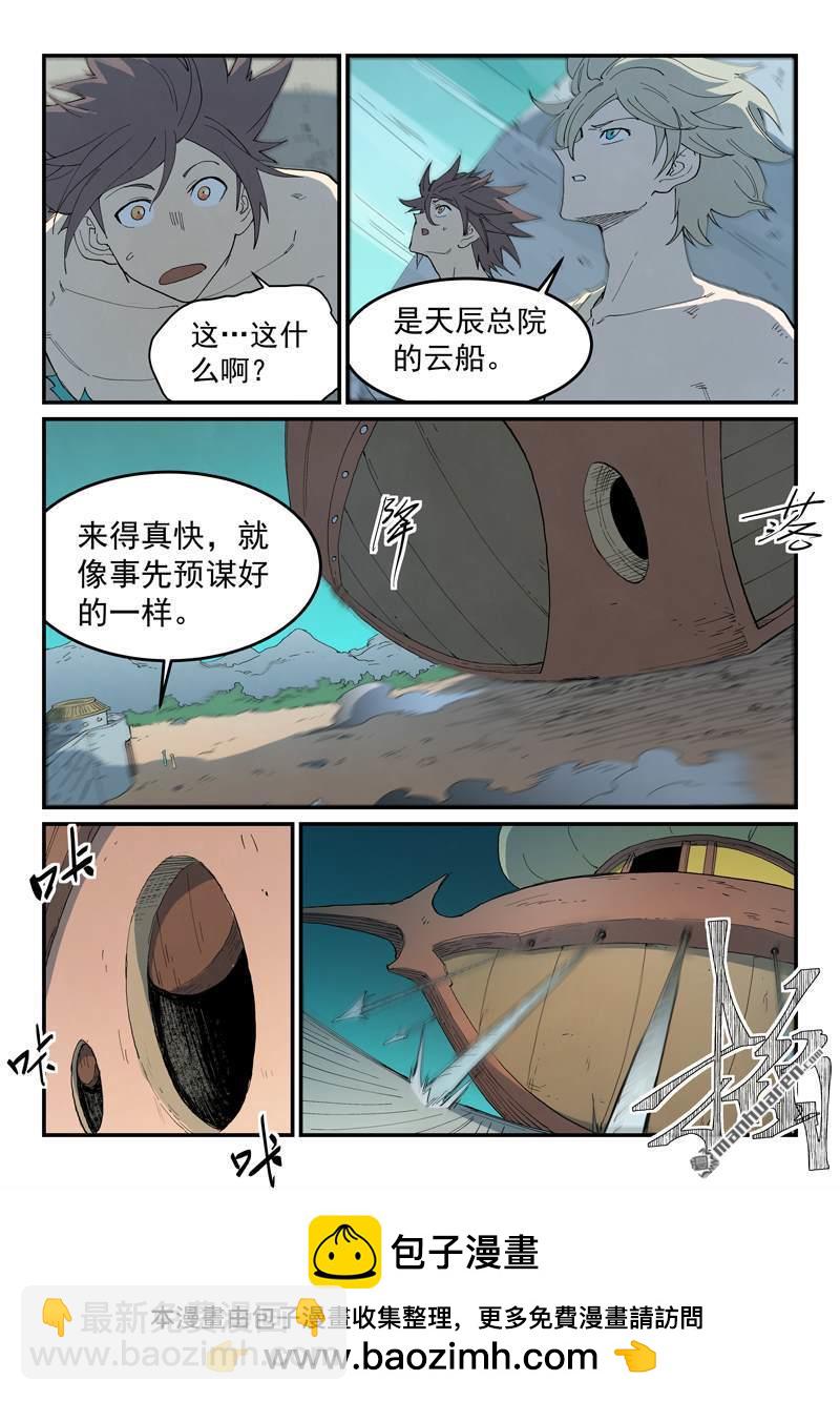 第793回9