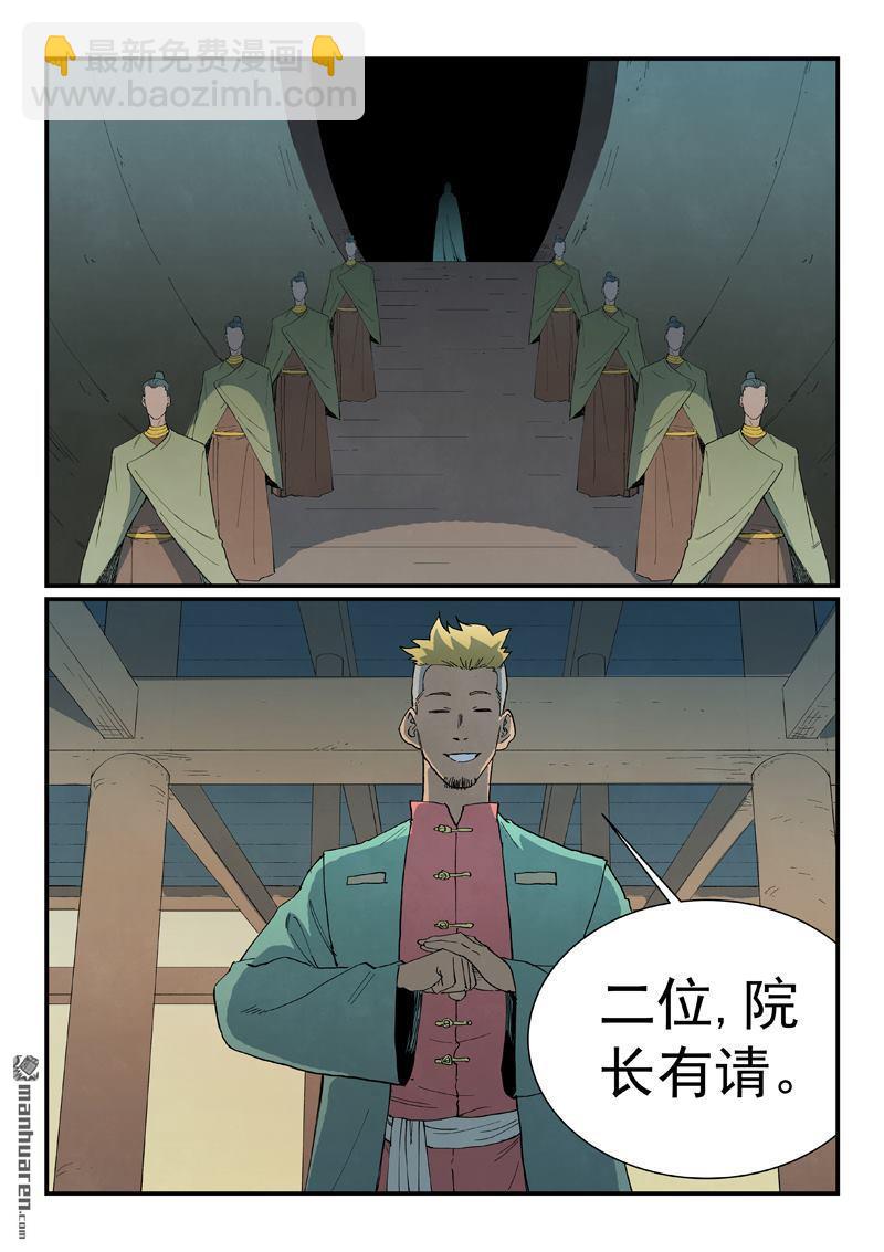 第794回2