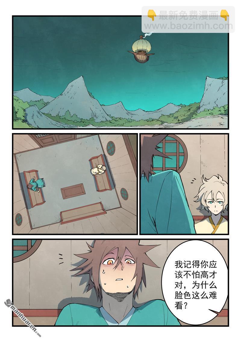 第795回4