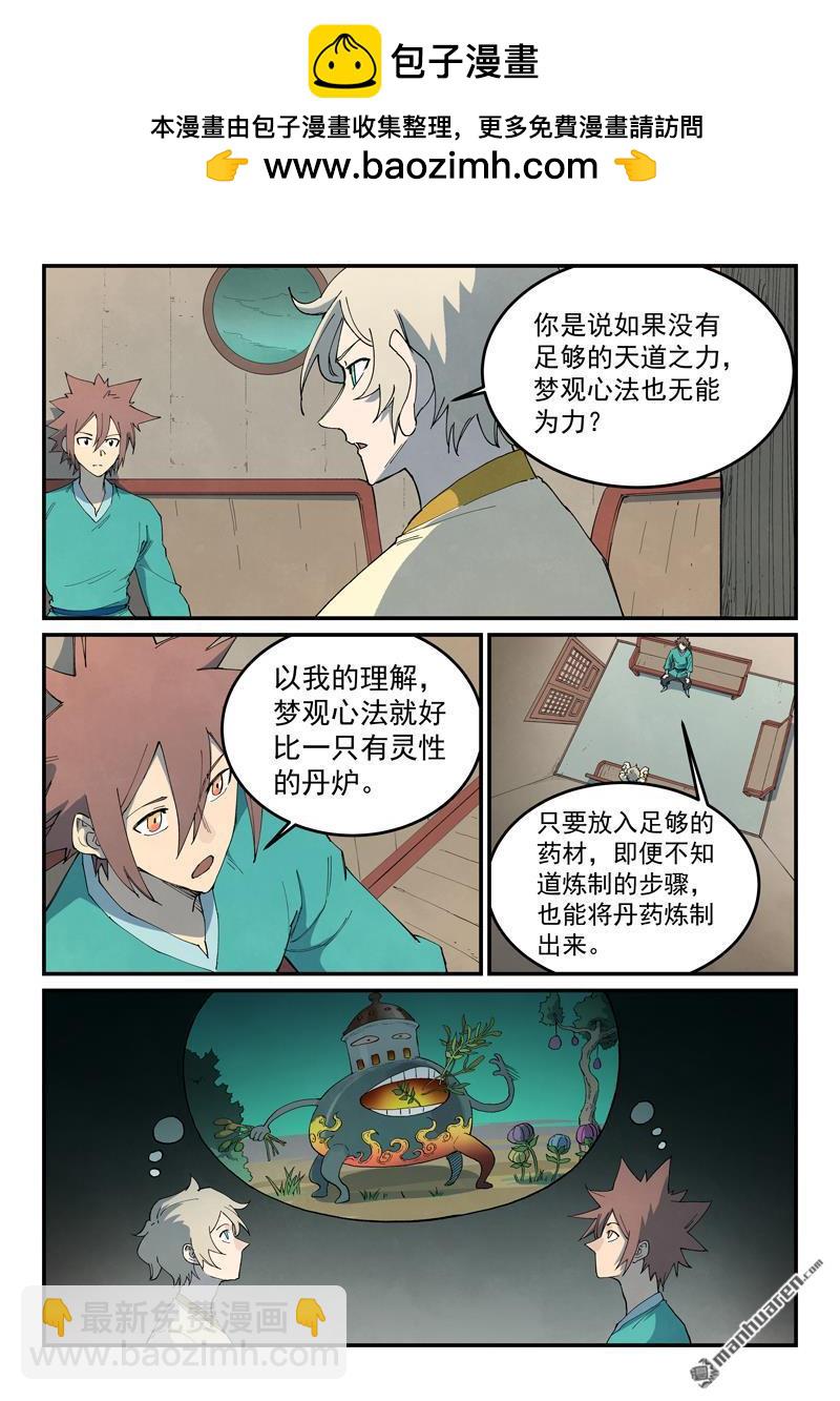 第796回1