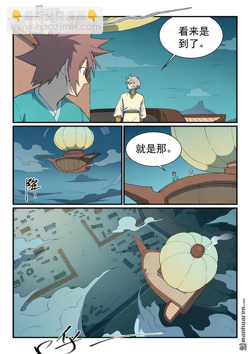第796回5