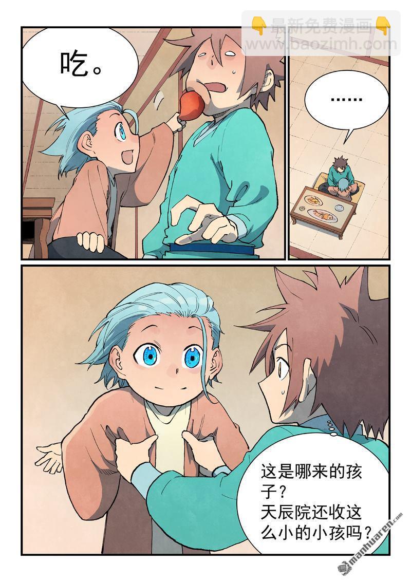 第799回3