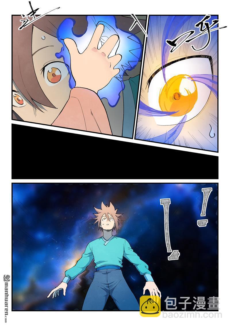 第799回8