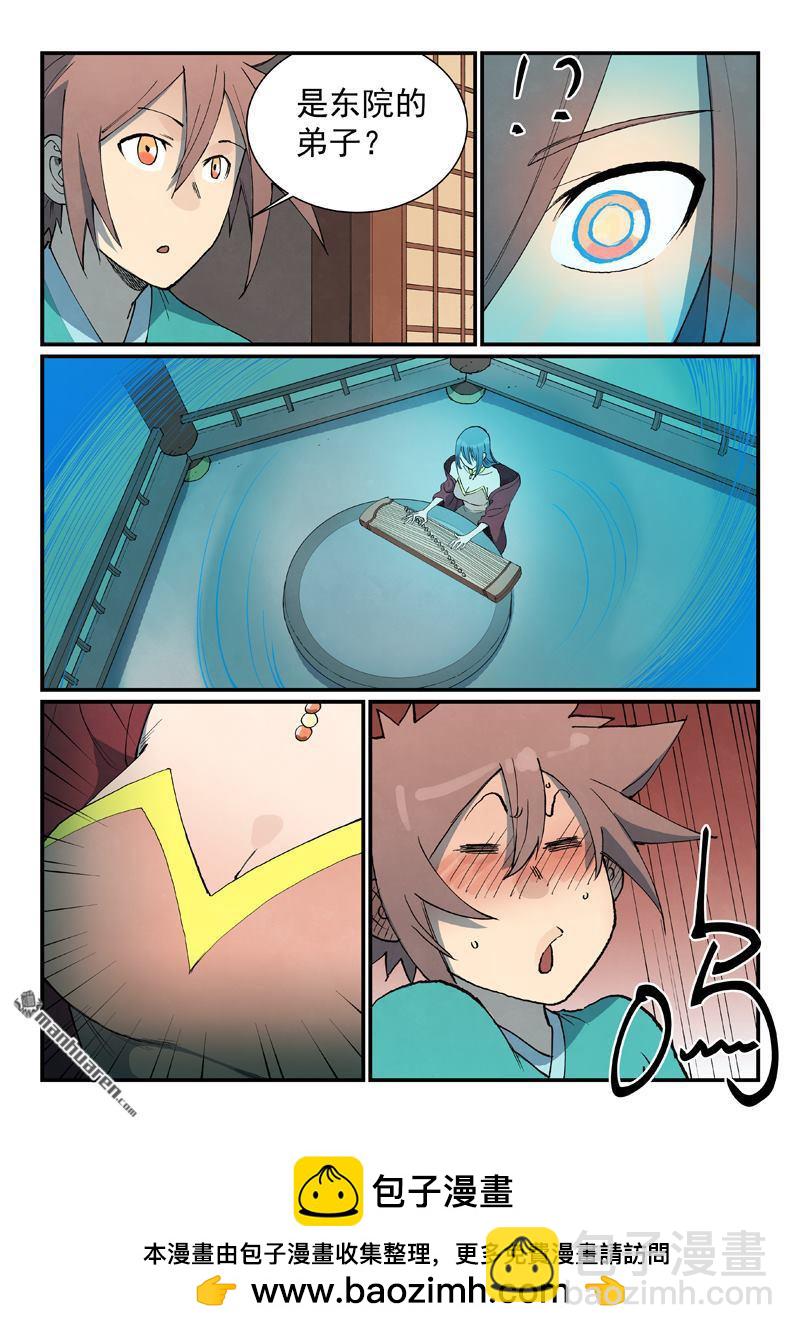 第801回9